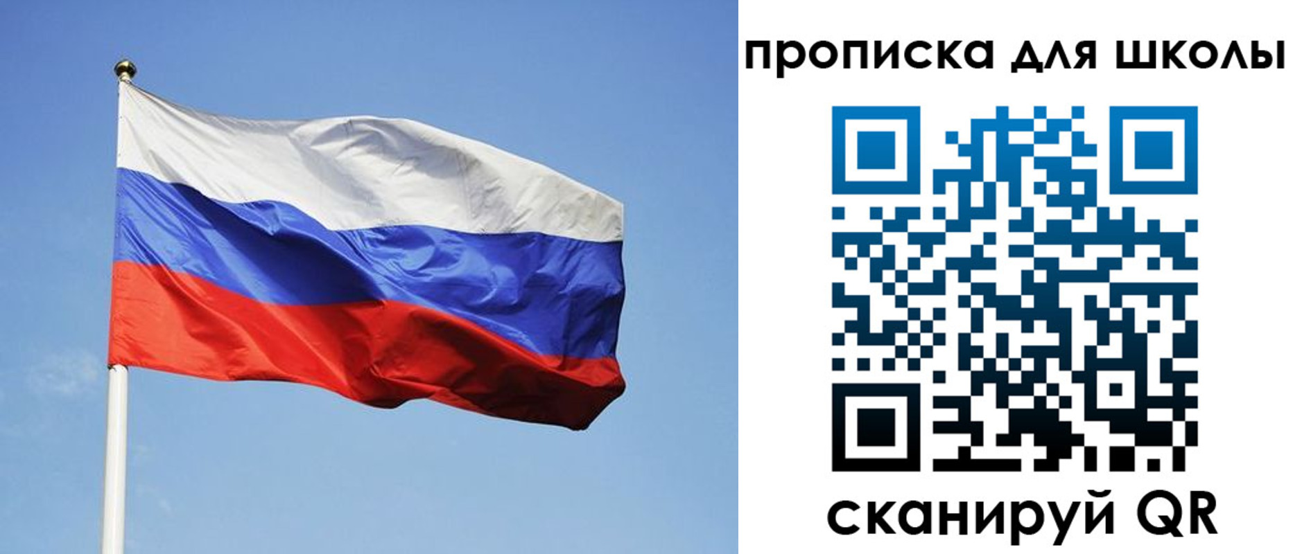 пропишу в квартире в Ялте