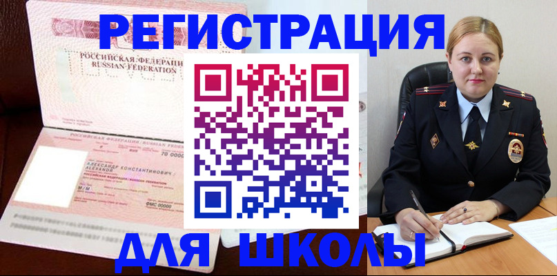 найти адрес прописки в Ялте